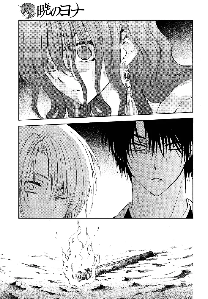 Yona of the Dawn Chapter 247 image 04_optimized